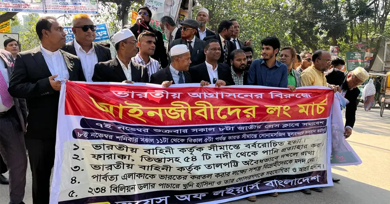 আইনজীবীদের লং মার্চ